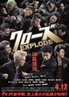 crows explode.jpg
